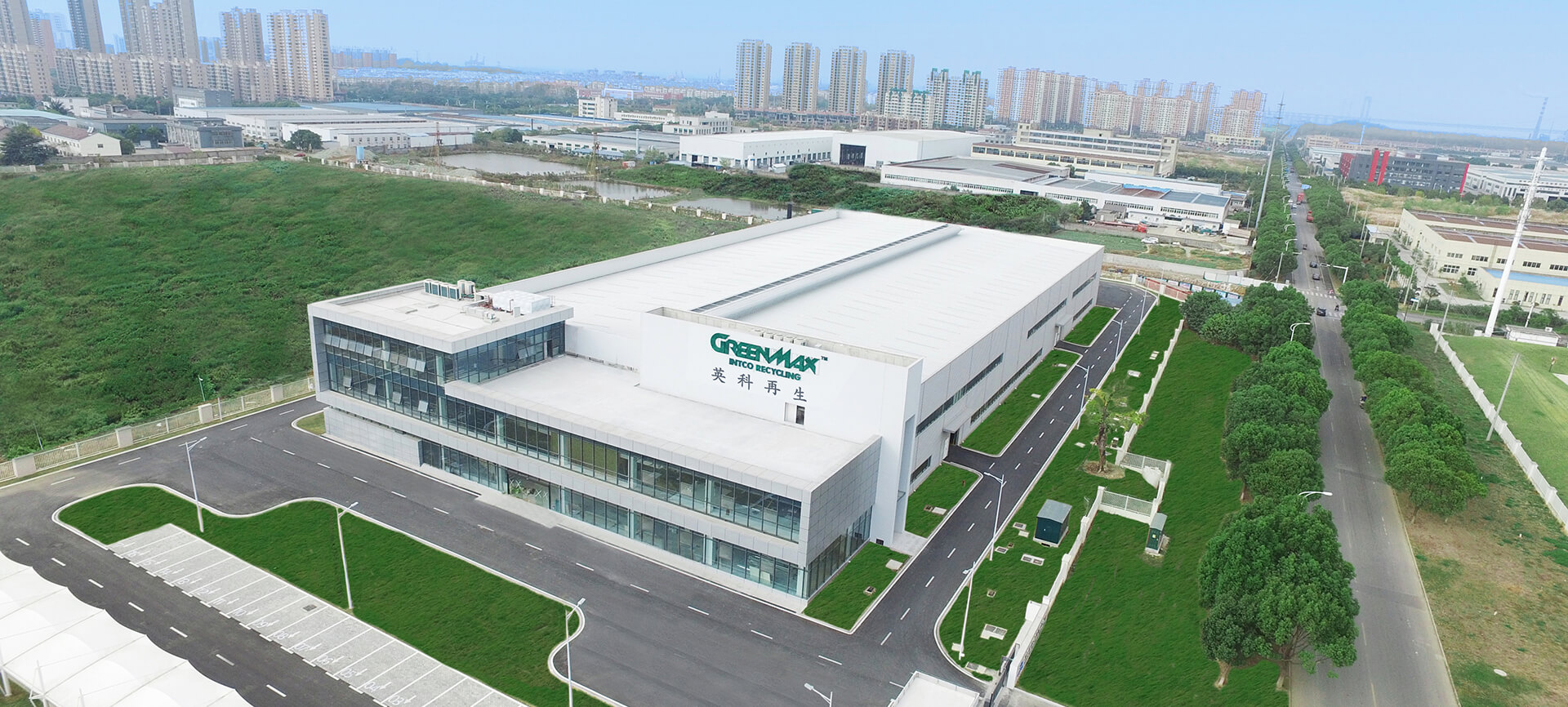 英科再生鎮(zhèn)江是泡沫回收機(jī)械研發(fā)、生產(chǎn)基地